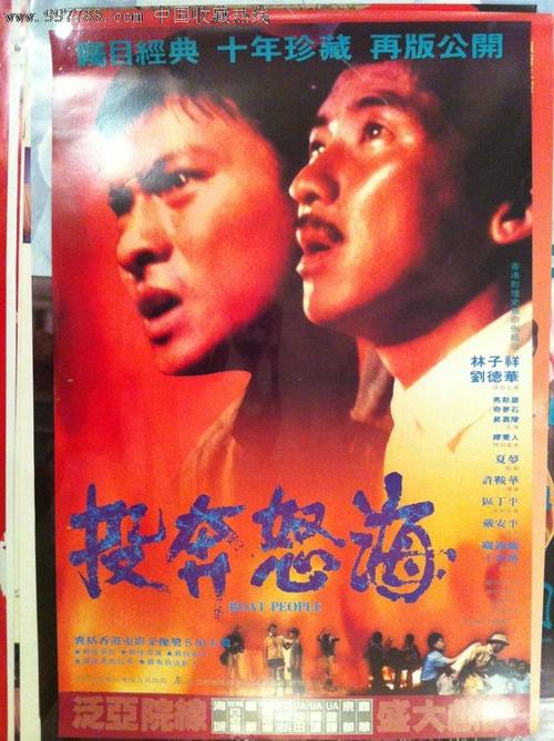 香港驾照换大陆驾照要考试吗